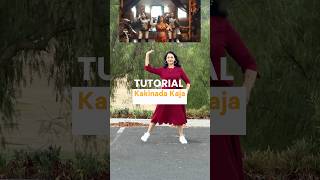 Dance tutorial  Kakinada Kaja telugusong trendingdance septemberonshorts dancetutorial [upl. by Desberg]