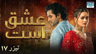 Love Exists  Episode Teaser  17  Serial Doble Farsi  ۱۷  سریال عشق است  قسمت تیزر  WF1O [upl. by Hemingway47]