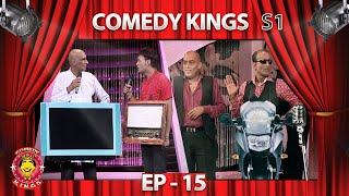 Comedy Kings S1  Episode  15 [upl. by Acinoj]