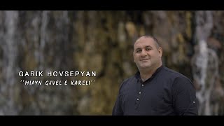 Garik Hovsepyan  Miayn gjvel e kareli Premiere 2023 [upl. by Aivata557]