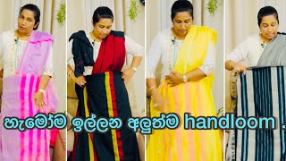 New handloom Saree promotion ￼18 September 2024 [upl. by Arva]