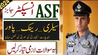 How To Join ASF Inspector 2024How To Become Inspector ASFGovt Jobs 2024 UpdateBukhari Speaks [upl. by Arais]