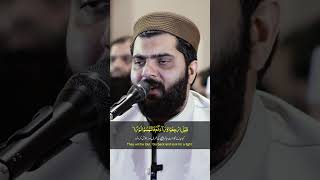 Dr Subayyal Ikram EMOTIONAL amp INCREDIBLE QURAN RECITATION  Surah AlHadid Ayat 12  14 [upl. by Buonomo]