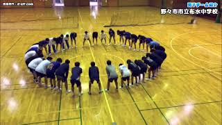 【U15ジュニア・ウインターカップ2022 男子】野々市市立布水中学校 [upl. by Ahsaek]