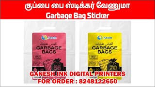 garbage bag sticker  குப்பை பை ஸ்டிக்கர் வேணுமா  call 8248122650 printing garbagebag stickers [upl. by Loux]