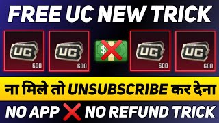 0 rs में 600 UC  how to get free uc in bgmi and pubg  New Trick To Get Free UC  Evil Sumit [upl. by Nichani]