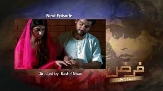 Farz Episode 13 PTV Home Drama Serial [upl. by Brena]