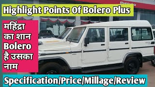 Mahindra Bolero Plus 9 Seater PS BSIV 2018  Specifications  Price  Millage  full review in Hindi [upl. by Attener]