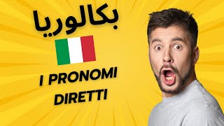 I Pronomi Diretti [upl. by Notgnirrab]