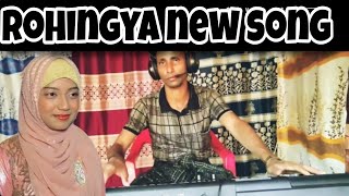 Rohingya new song for Alom အကောင်းဆုံးသီချင်းရိုဟင်ဂျာ [upl. by Christabel]