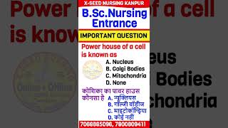 GNM D Pharma B SC Nursing Entrance Exam 2025 Details ll B SC Nursing Entrance Exam 2025 Dates ll 18 [upl. by Jarred]