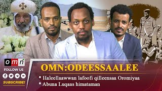 OMN Horn Odeessaalee Amajjii 25 2024 [upl. by Adiana]