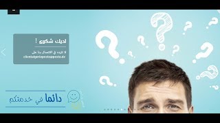 هام بخصوص تأخر وصول البطاقة الذهبية2017 [upl. by Allekram783]