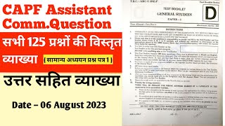 CAPF 2023 PAPER Detailed solution  CAPF AC Paper 1upsc capfac2023 upsccapf capf IASPCSCentre [upl. by Sivrad857]