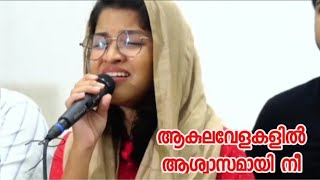 ഒന്നുംമില്ലായ്മയിൽ  Onnumillaymayil  Keziah James  Rejoicealways  Malayalam Christian song [upl. by Gnah]