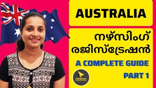 Get Registered As A Nurse In Australia  A Complete Guidance  Part 1  Malayalam [upl. by Wirth865]