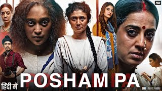 Posham Pa Full Movie in Hindi  Mahie Gill  Sayani Gupta  Ragini Khanna  Imaad  Review amp Facts [upl. by Raybourne456]