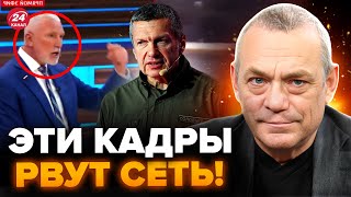 💥ЯКОВЕНКО На росТБ ІСТЕРИКА через ЗСУ Соловйов ЗДАВ воєнкора РФ поліції Гурульов ЗБІСИВСЯ [upl. by Ardnasela]