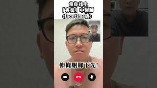 睇醫生怕麻煩？🤔有無諗過係因為你唔識點睇醫生🤯 [upl. by Bessie]