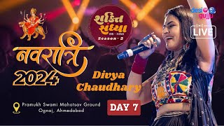 🔴LIVE Garba 2024  Divya Chaudhary Navratri 2024  DAY 7  Shakti Sandhya Season 2  Ognaj Ahmedabad [upl. by Nywroc]