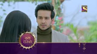 Ishk Par Zor Nahi  इश्क पर ज़ोर नहीं  Ep 17  Coming Up Next [upl. by Swirsky678]