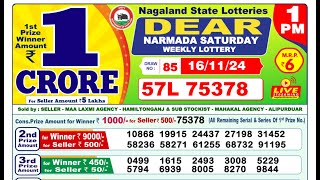 🔴Lottery Sambad Today 0100pm 161124 Morning Dear Lottery Result Pdf Download [upl. by Htebsle]