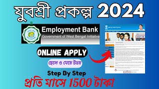 employment exchange online registration  yubashree form fill up online 2024  yubashiri new update [upl. by Luapleahcim177]