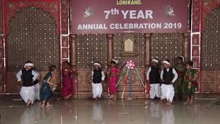 Ida Pida Talu De Shetkari Song  HD English Medium School Gathering Dance  201819 [upl. by Combs966]