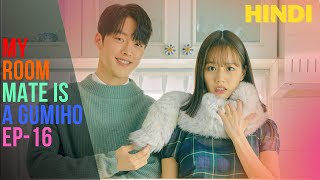 MY ROOMMATE IS GUMIHO EP 16 HINDI EXPLANATION  KOREAN DRAMA  FINAL EPISODE KSeriesLibrary [upl. by Anitsej]