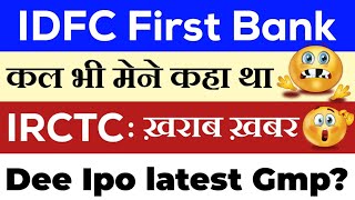 IDFC FIRST BANK SHARE  IDFC BANK SHARE TARGET  IRCTC SHARE  IRCTC TARGET  DEE DEVELOPMENT IPO [upl. by Antonia418]