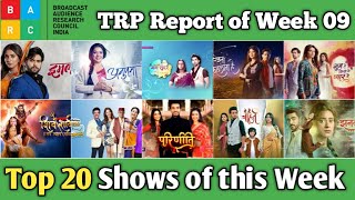 BARC TRP Report of Week 09  Top 20 Shows of this Week [upl. by Kiehl]