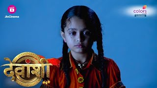 Devanshi कुएं में गिर गई  Devanshi [upl. by Willabella]