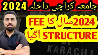 KARACHI UNIVERSITY FEE 2024 I KARACHI UNIVERSITY FEE STRUCTURE I SIR SUBHANI [upl. by Enirtak212]