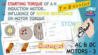 Electrical Motors  Part 3 සිංහල  How torque can be improved Dual cage motorsmarinengbase [upl. by Aicirtap]