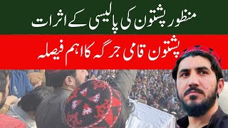 PTM Jirga  Manzoor Pashteen Policy  PTM Jirga Live  PTM ManzoorPashteen [upl. by Ramsay]