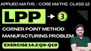 Linear Programming Part 3  LPP  Ex 142Q9Q19  Applied Maths Class 12  Gaur Classes [upl. by Pyne856]