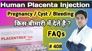 Placentrex injection  Placentrex injection help pregnancy  Placentrex injection hindi [upl. by Arral]