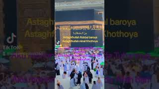 Istighfar harihari jangan Lupa shortvideo islamicvideo shortssubscribe [upl. by Eilojne291]