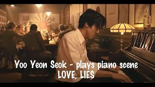 Yoo Yeon Seok drunk and plays piano quotArirang Songquot at movie quotLove Liesquot [upl. by Conall]