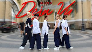 KPOP IN PUBLIC TXT 투모로우바이투게더 — ‘Deja Vu’ by MULTI V [upl. by Ahsatsan980]