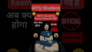 AKTU Exam आ गया official notice 😲😲😲😲 aktu aktuexamupdate punitsir bpharma shorts [upl. by Tamiko]