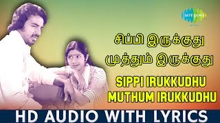 Oru Kal Oru Kannadi  Video Song  Siva Manasula Sakthi  Yuvan Shankar Raja  Jiiva  Sun Music [upl. by Llibyc]