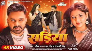 Sadiya  Video Song  Pawan Singh New Song  2024  Pawan Singh Shivani Singh ft Palak Verma [upl. by Behnken]