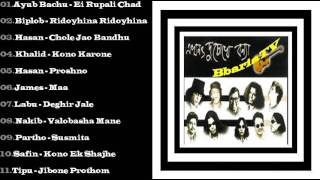 Ekhono Du Chokhe Bonna Full Album Click On The Songs [upl. by Sidwohl]