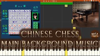 Chinese Chess Music  Main Background Theme  Zhong Guo Xiang Qi NES Soundtrack  Synthesia Piano [upl. by Mure]