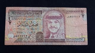 JORDAN 12 Dinar 1992  Banknote Encyclopedia [upl. by Townsend]