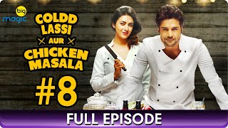 Coldd Lassi aur Chicken Masala  Episode  08  Romantic Drama Hindi Web Series  Big Magic [upl. by Elrae155]