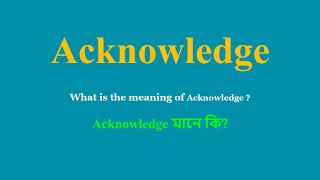 Acknowledge meaning in Bengali  Acknowledge mane ki  daily use English words [upl. by Theda]