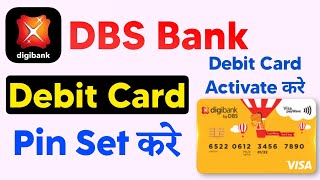 How To Activate DBS Bank Debit Card  DBS Bank Debit Card Pin Generation  ATM Pin कैसे बनाए [upl. by Pardo]