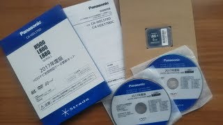 【ナビ地図データ】アップデート［Panasonic ★ Strada CNHW500WD］ [upl. by Ogilvie]